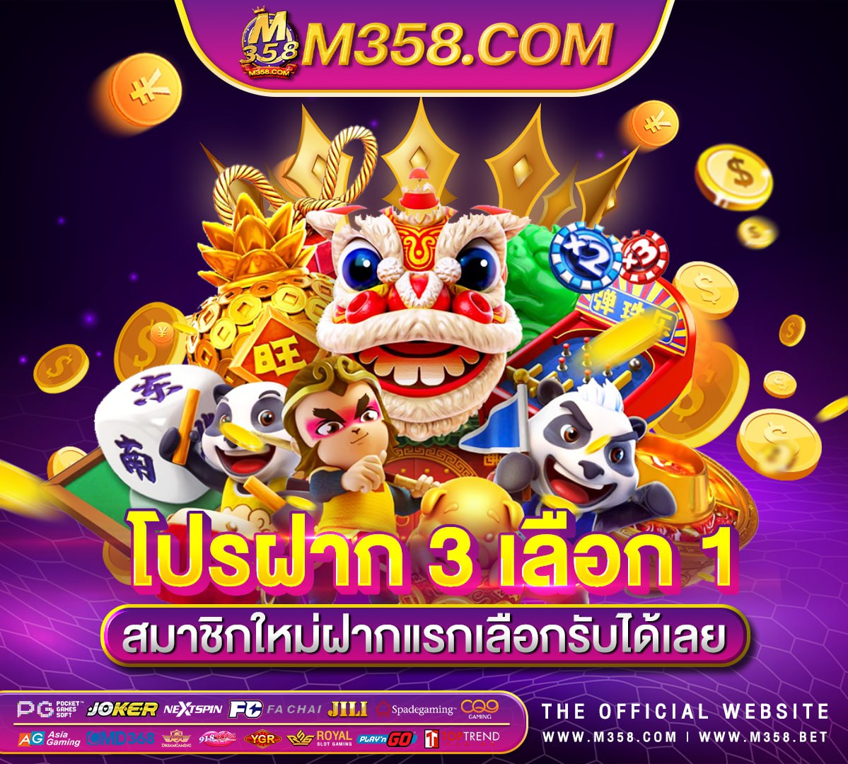 slot55 joker slot machine ผ่าน โฆษณา